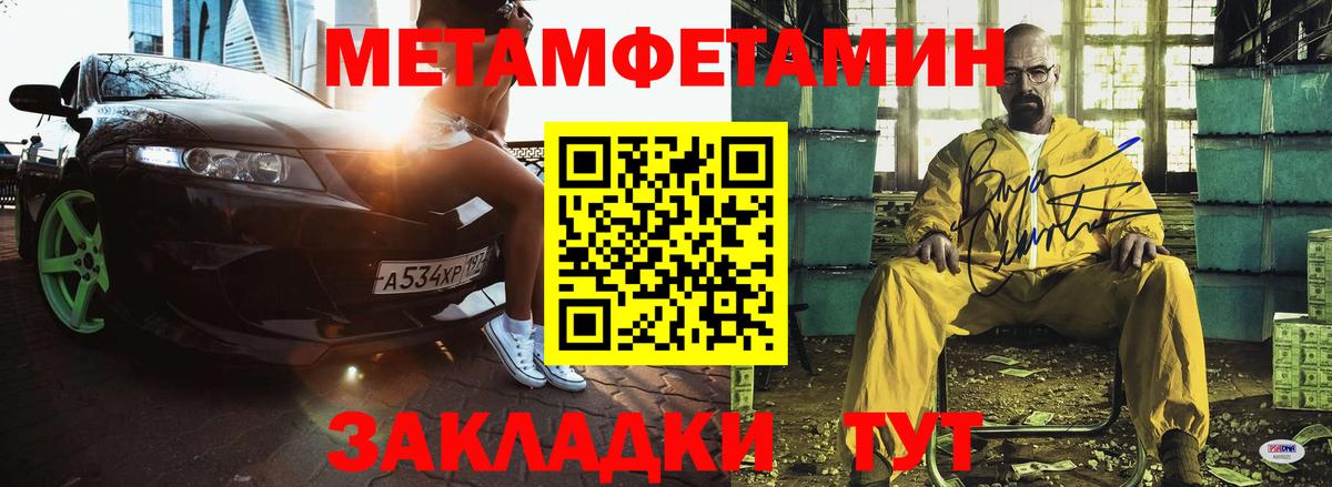 Amphetamine 97% Люберцы