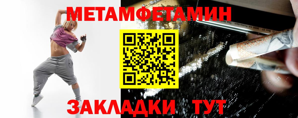 АМФ Розовый  Вход с VPN  АМФ  Люберцы 