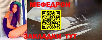 mix Донецк