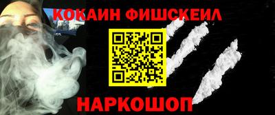 экстази Дубна