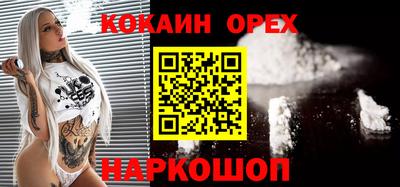 экстази Дубна