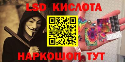 экстази Дубна