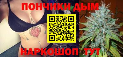mix Донецк