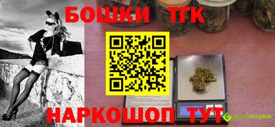 экстази Дубна