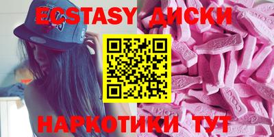 mix Донецк
