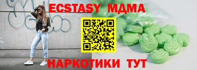 mix Донецк