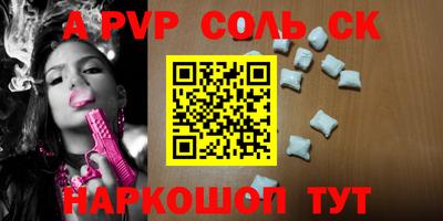 экстази Дубна