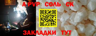 твердый Донской