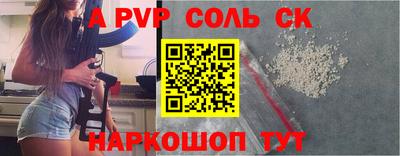 твердый Донской