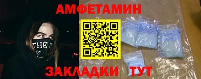 mix Донецк