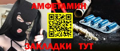 mix Донецк