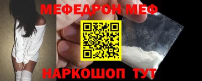 mix Донецк