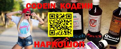mix Донецк