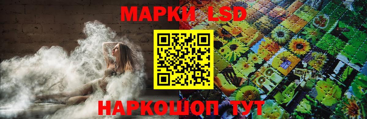 LSD-25 экстази кислота  МЕГА зеркало  ЛСД экстази ecstasy  Люберцы  Вход с VPN 
