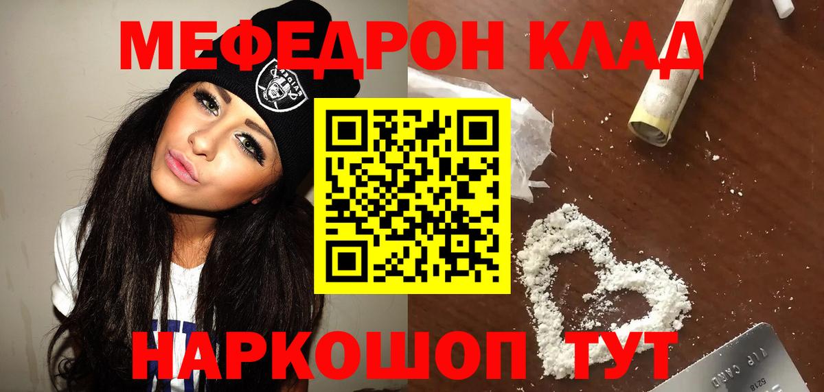 МЕФ  Люберцы