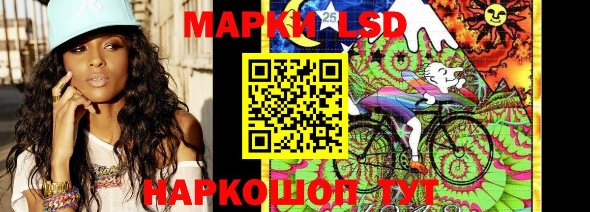 Марки NBOMe 1,5мг Люберцы