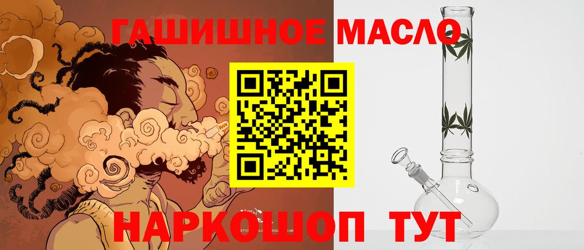 Дистиллят ТГК Wax Люберцы