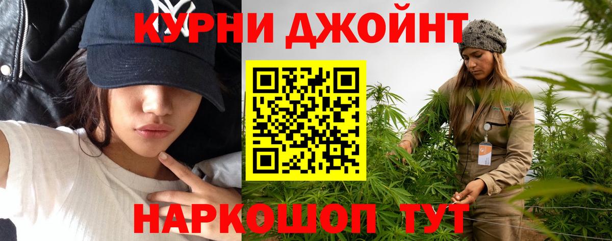 Гашиш  Марихуана  Вход с VPN  Alpha PVP СОЛЬ   Люберцы  Мефедрон кристаллы  Где купить наркотики?  КОКАИН 