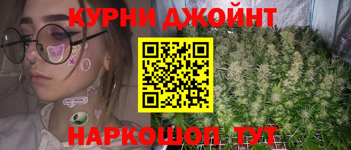 Люберцы  Шишки марихуана сатива  Каннабис LSD WEED  Вход с VPN 
